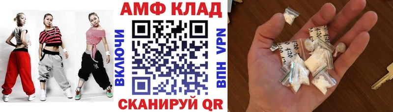 где купить наркотик  Назарово  АМФ VHQ 