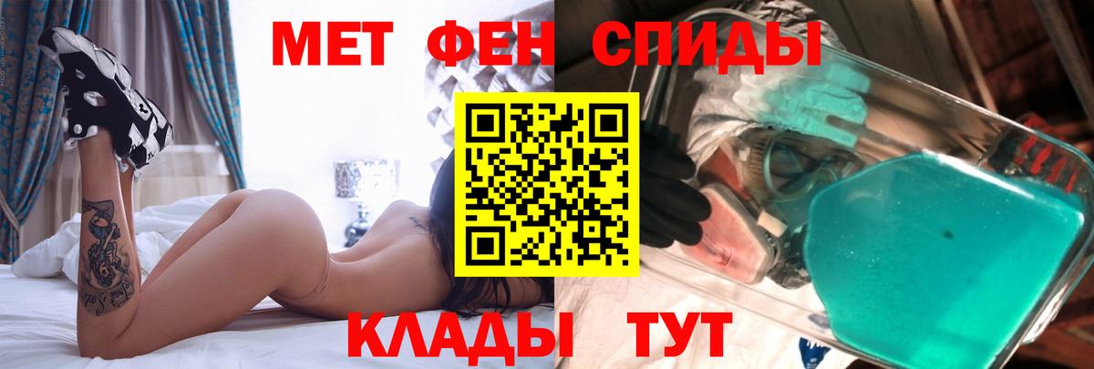Назарово  АМФ  Amphetamine  Вход с VPN  Амфетамин 97% 