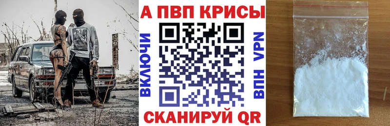 цены наркотик гидра tor Alpha PVP Соль Назарово