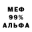 Alpha-PVP СК Siba Ram