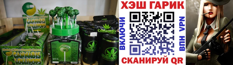 Canna-Cookies марихуана  Назарово 