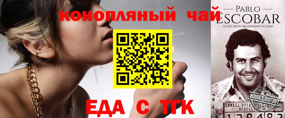 Cannafood марихуана  Вход с VPN  Назарово 