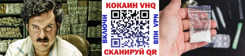 КОКАИН FishScale  где купить наркотик  Назарово 