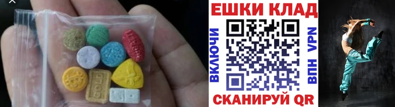 ЭКСТАЗИ louis Vuitton как найти Назарово