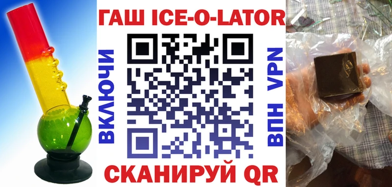 Гашиш убойный  Назарово 