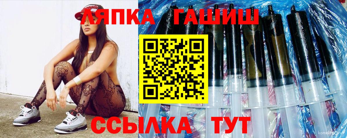 ГАШИШ хэш Назарово