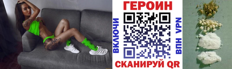 ГЕРОИН хмурый  площадка наркотические препараты  Назарово 