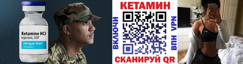 где продают   ОМГ ОМГ сайт  КЕТАМИН VHQ  Назарово 