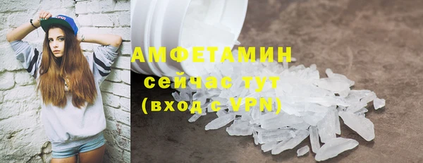 мескалин Волоколамск