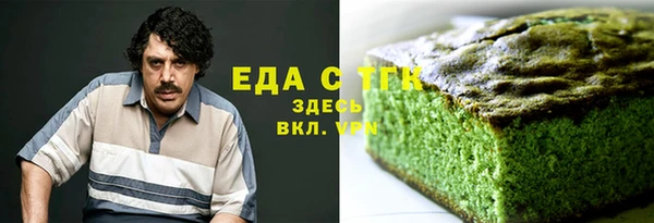 мяу мяу кристалл Волосово
