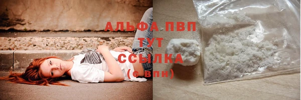 мяу мяу кристалл Волосово
