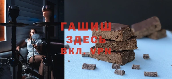 мескалин Волоколамск