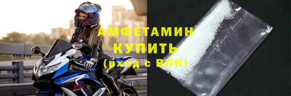 мяу мяу кристалл Волосово
