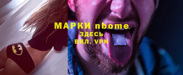 мяу мяу кристалл Волосово