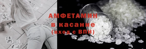 мескалин Волоколамск