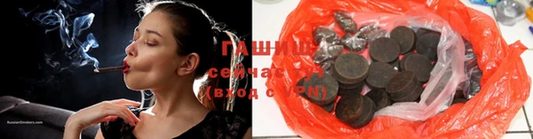 мескалин Волоколамск