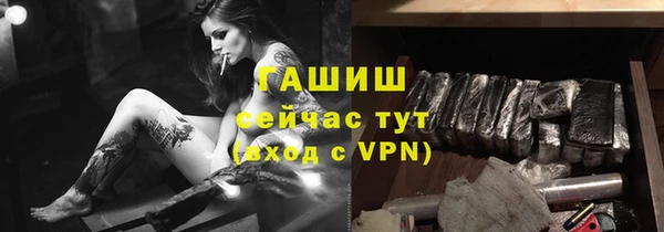 мескалин Волоколамск