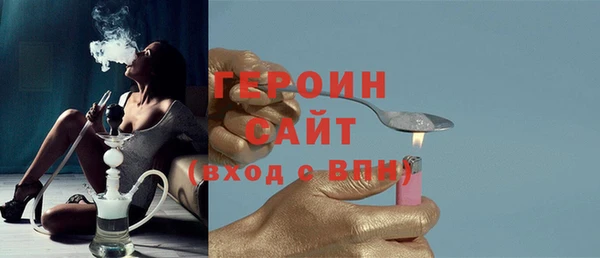 мяу мяу кристалл Волосово