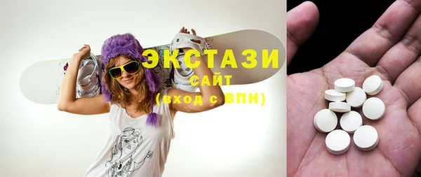 мескалин Волоколамск
