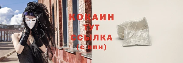 мескалин Волоколамск