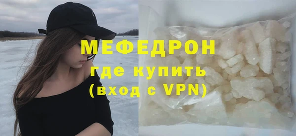 прущие крисы Володарск