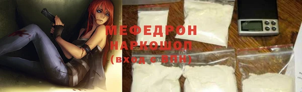 прущие крисы Володарск