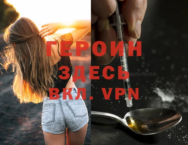 мяу мяу кристалл Волосово
