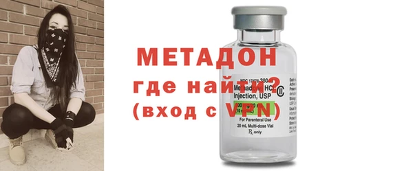 мескалин Волоколамск