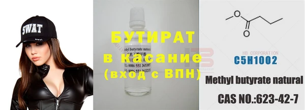 прущие крисы Володарск