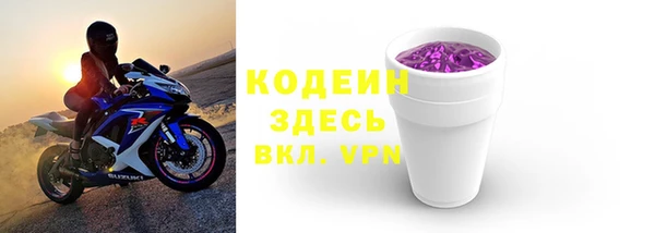 мяу мяу кристалл Волосово