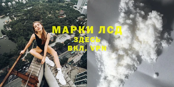 мескалин Волоколамск