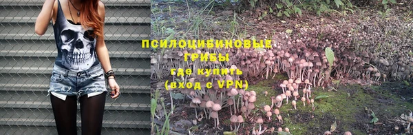 мяу мяу кристалл Волосово