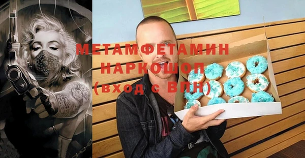 прущие крисы Володарск