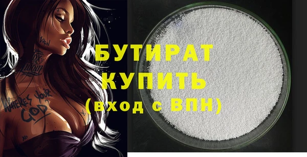 мескалин Волоколамск