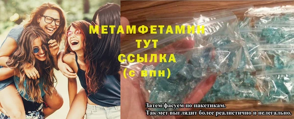 прущие крисы Володарск