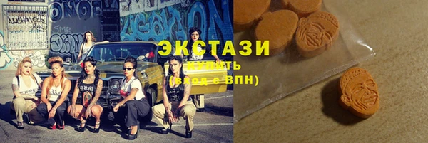 мескалин Волоколамск