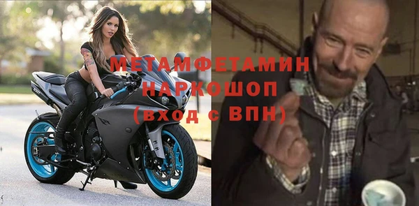 прущие крисы Володарск