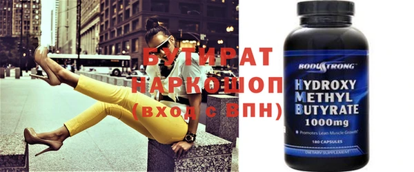 мескалин Волоколамск