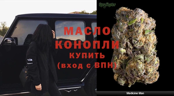 мяу мяу кристалл Волосово
