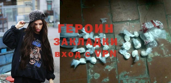мескалин Волоколамск