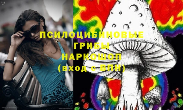 мескалин Волоколамск