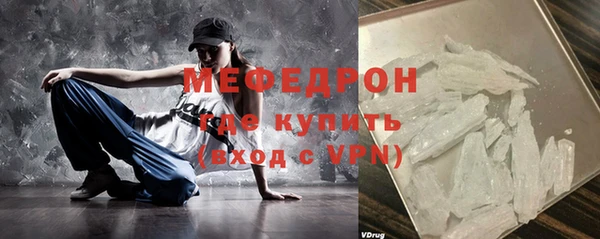 мескалин Волоколамск