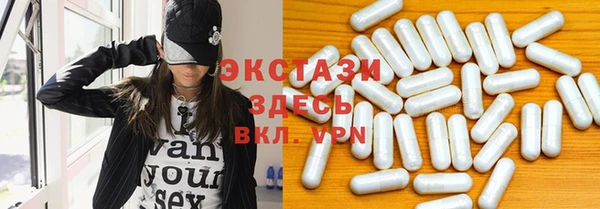 мяу мяу кристалл Волосово
