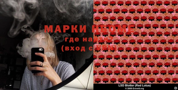 мяу мяу кристалл Волосово