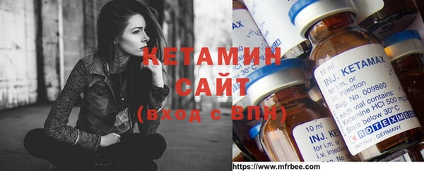 мескалин Волоколамск