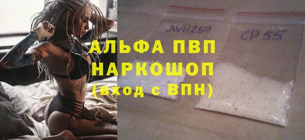 прущие крисы Володарск