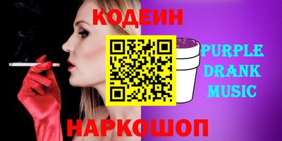 ПСИЛОЦИБИНОВЫЕ ГРИБЫ Заволжье
