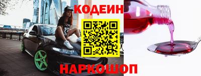 ALPHA-PVP Заводоуковск