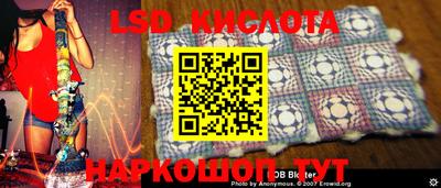 молекула духа Жуковский