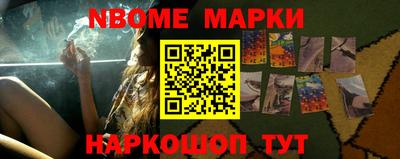 молекула духа Жуковский